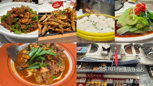 北京自驾长江三峡，神农架之旅（2）