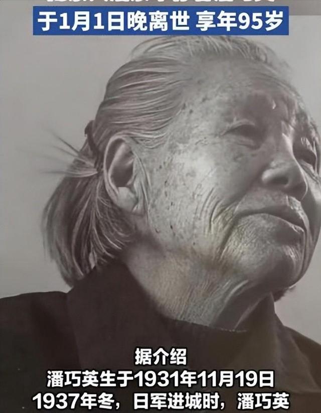 一路走好！2026年不到3天，5位名人接连去世	，最年轻的仅25岁