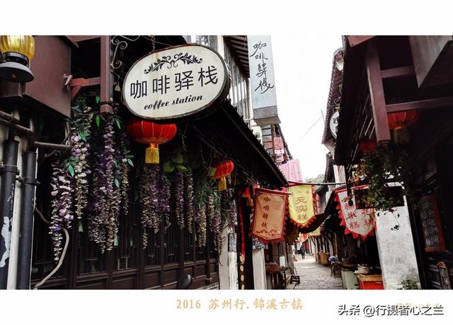 江南古镇行游影记（34）—锦溪古镇（一）