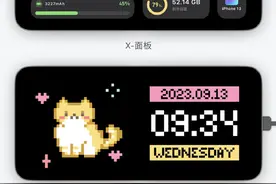 iOS17最实用的两个功能，太方便啦！图片