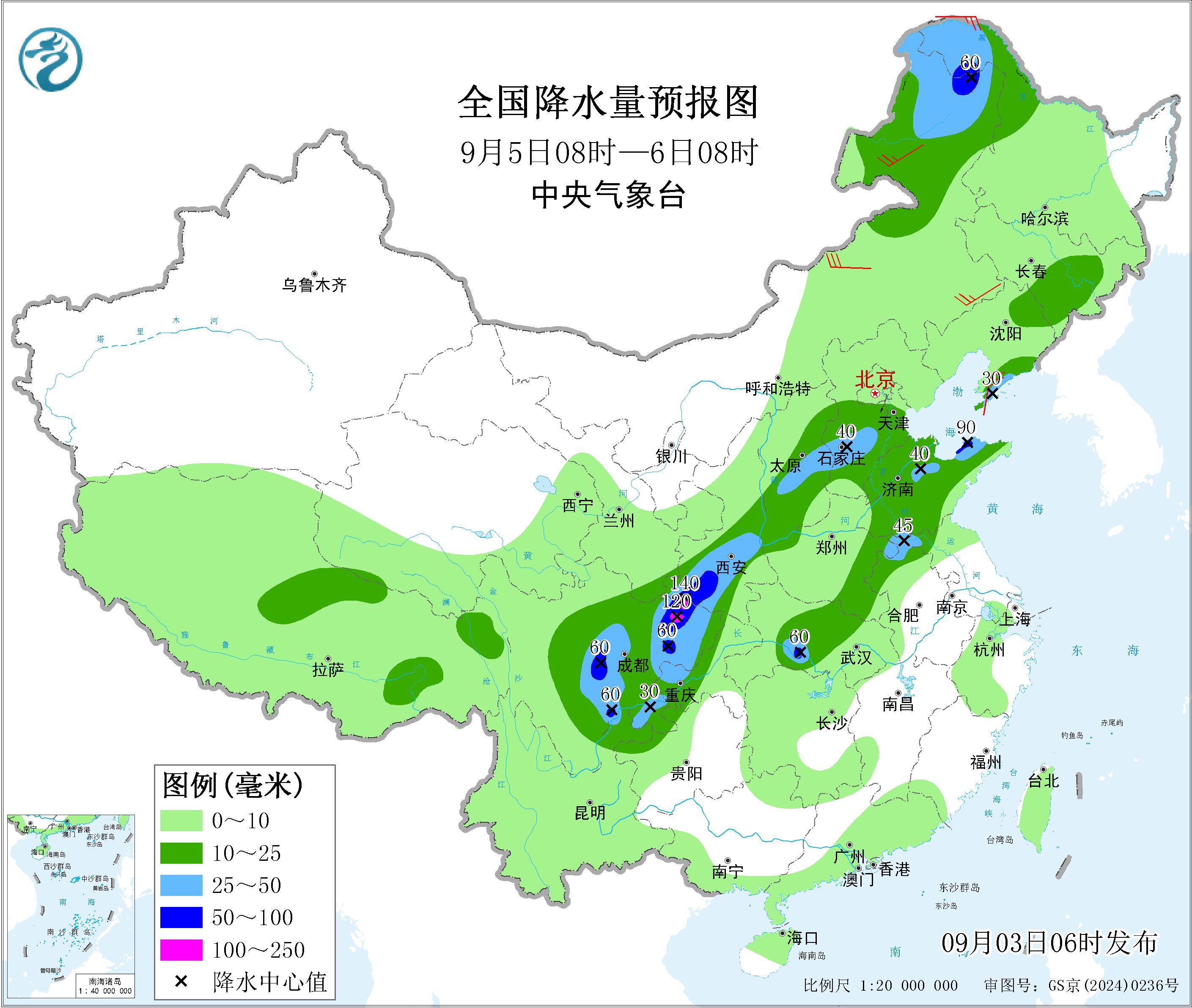 成都9月4日天气预报(四川的天气会呈现“降雨范围慢慢扩大、各地气温差得明显”的特点) 成都9月4日天气预报(四川的天气会呈现“降雨范围慢慢扩大、各地气温差得明显”的特点)