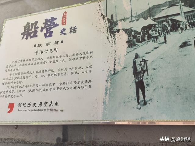 无意中闯入北新胡同，邂逅一段船营史话