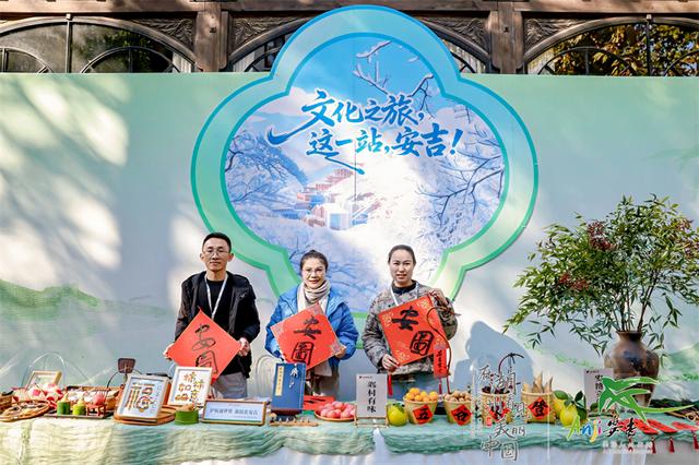 2025安吉入境旅游分享交流会上海启幕