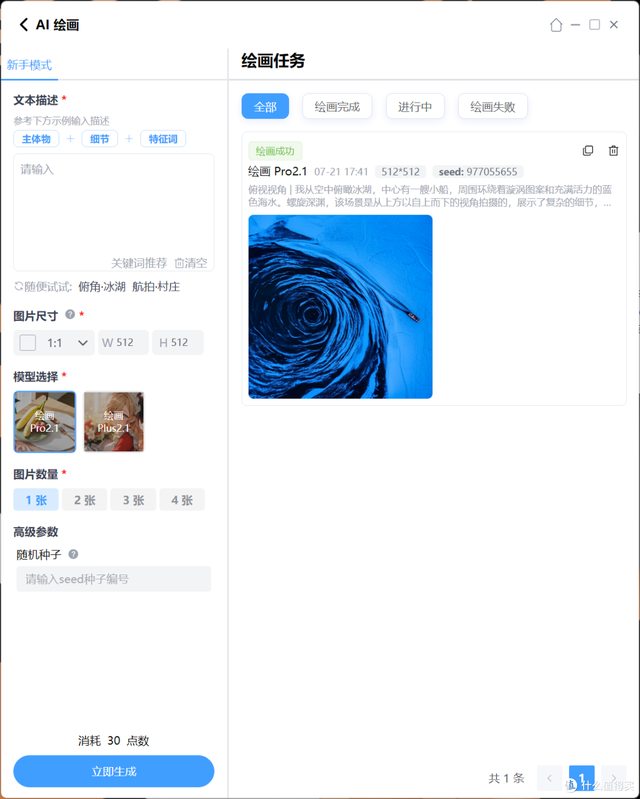 COLORFIRE MEOW R16 Pro ：潮玩设计遇上硬核性能的 AI 游戏本