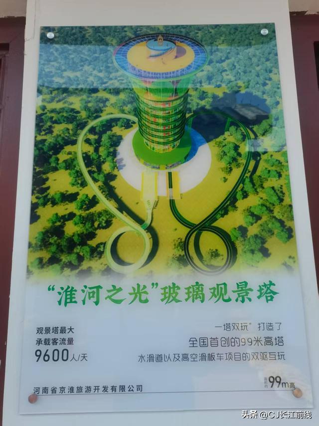河南淮滨：一座地标文化—观景塔正拔地而起，高度99米