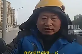 交警拦下闯红灯男子查不到身份信息，竟发现他是失踪人口！图片