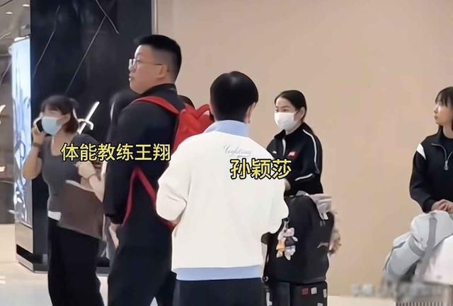 孙颖莎出征亚锦赛，体能师终于跟队，背后藏着什么秘密？