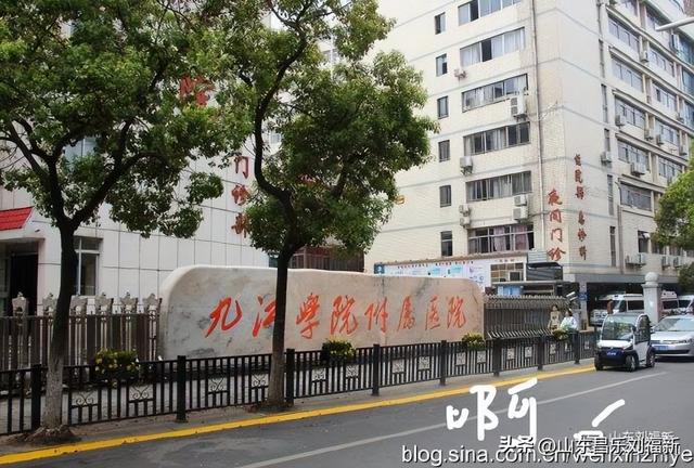 从九江到南昌：我的见闻与感慨 （江西之旅第十六篇）