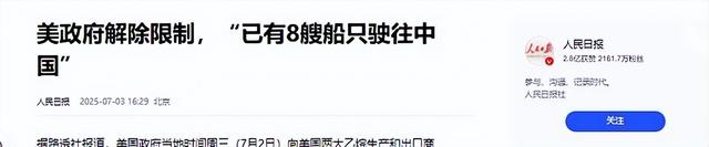 人还没到，特朗普的三份大礼就已经抵达北京，被中国给打怕了