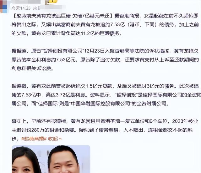 落毛的凤凰不如鸡？前途尽毁	、家也散了，但好在赵薇还有一个靠山