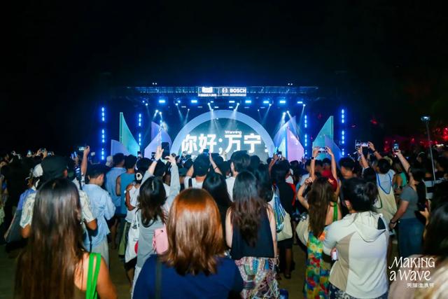 流量破亿，一赛多玩！中国冲浪公开赛点燃万宁活力海岸