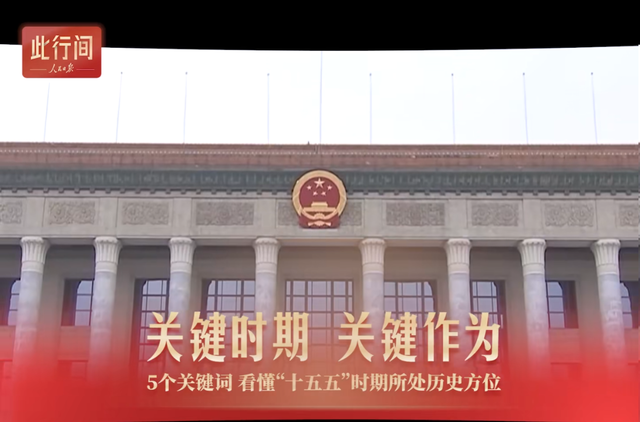从迎接到抓住！3.6万亿砸向科技，“十五五”机遇看懂少走5年弯路