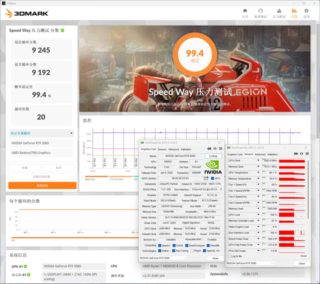 银白顶配，98X3D+技嘉B850M雕妹+索泰RTX 5080+6400C28 96GB装机