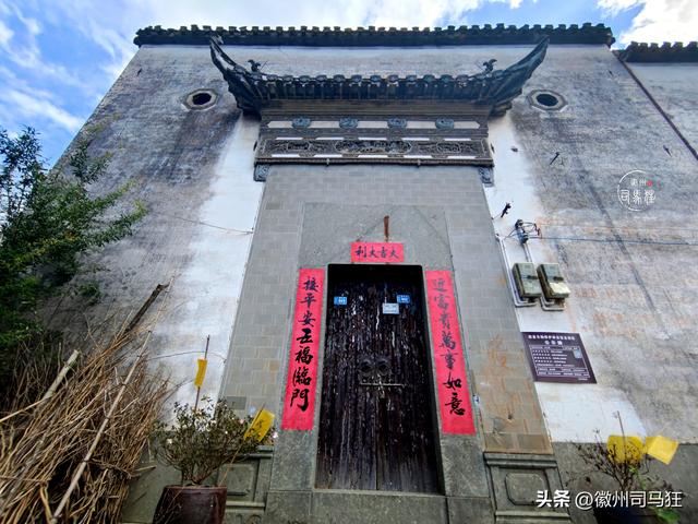 【行走徽州221】前山淩和大墓吴，组合成了歙县萌萌哒的萌坑村