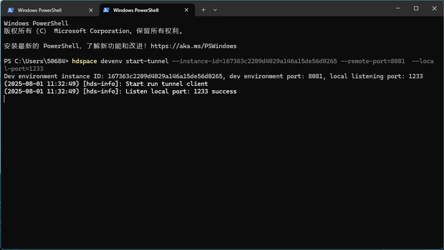 华为开发者空间-云开发环境部署Coze Studio + Maas构建智能体应用