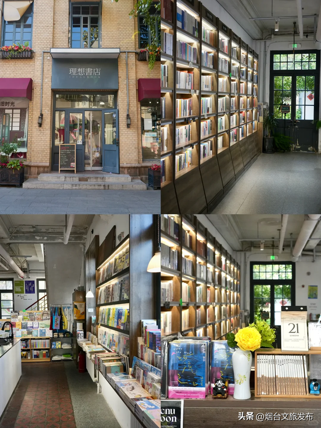 【乐游烟台】烟台初冬可以看书的漂亮店，速码！