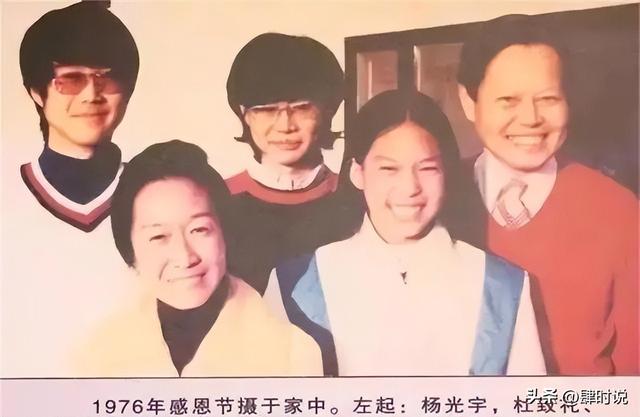 杨振宁家庭情况曝光：三个儿女拒学物理，都定居美国，很体谅翁帆