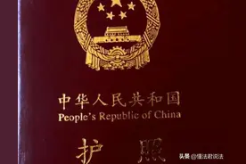 来看！这20个国家与我普通护照互免签证，真正想去就去图片