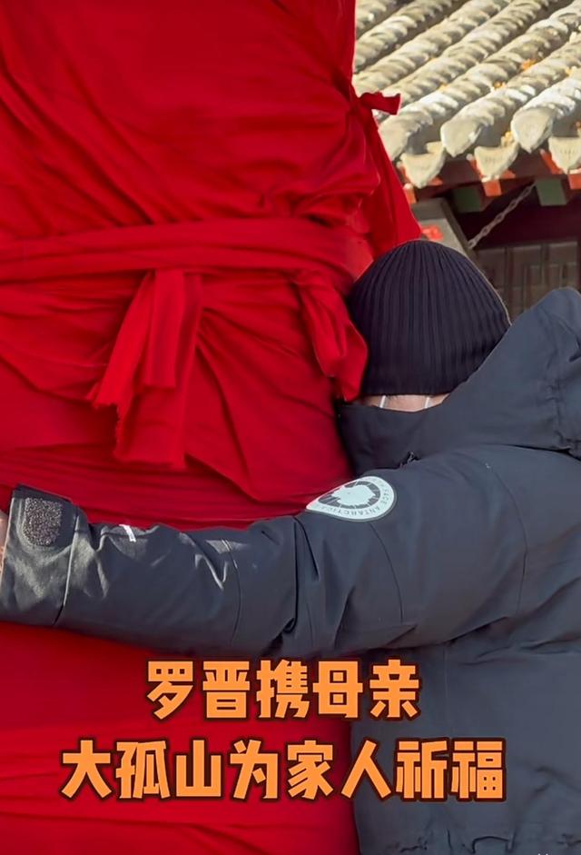 大孤山网红祈福圣地心灵港湾