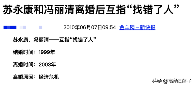 涉毒艺人将在温州办演唱会？官方回应