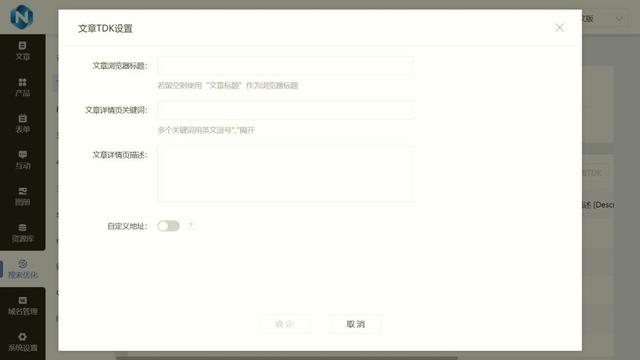 企业PC网站搭建超简单！6步搞定从无到有，小白也能上手