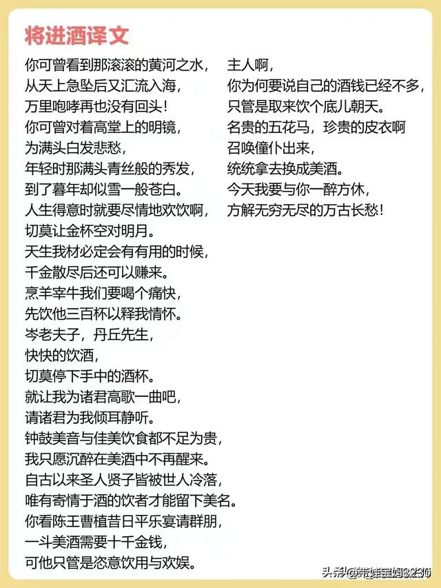 《琵琶行》全文注解