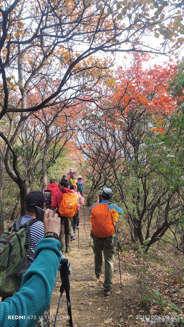 16）嵩山秋行记：27人踏秋赏红叶，从西山脊到古刹禅心