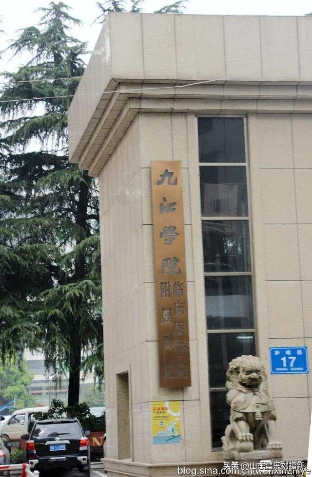 从九江到南昌：我的见闻与感慨 （江西之旅第十六篇）