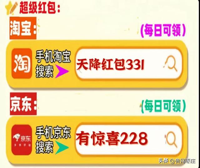 2025双十一京东怎么领大额优惠券？双十一口令已更新，京东服饰五折领取入口京东服饰优惠券