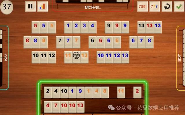 苹果IOS游戏分享:「拉密牌-Rummikub」-以色列第一大外销游戏