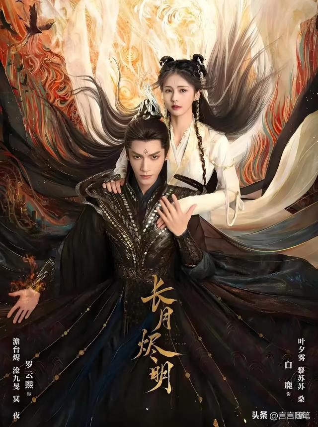 近3年最好看的10部古装玄幻剧:沉香如屑第6,无忧渡第4,第一没争议