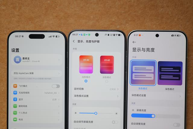 谁更好看？iPhone17ProMax/小米17ProMax/VIVO X300Pro真机对比！