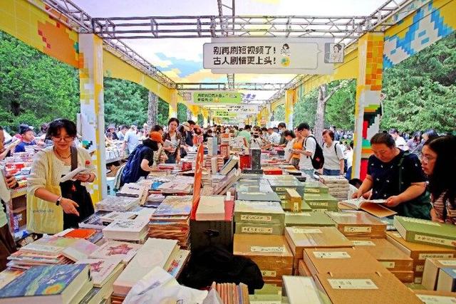 “我与地坛”北京书市激起全民阅读热潮