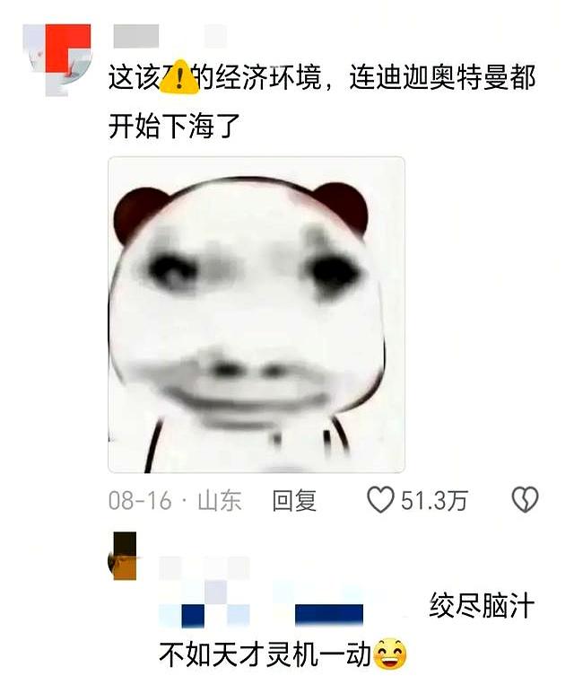 奥特曼在海洋馆大战怪兽？网友：果然一代人有一代人的海洋馆
