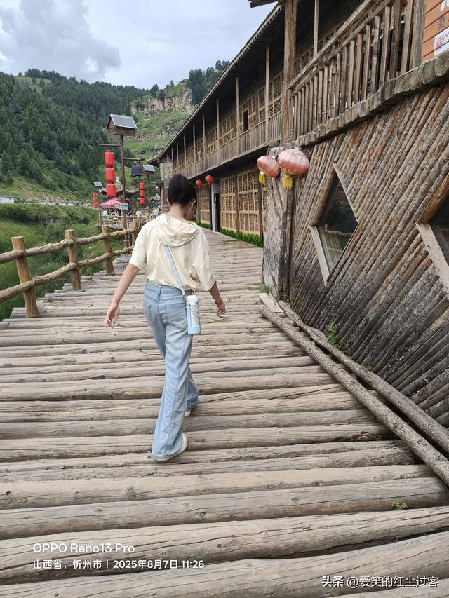 我的旅行日记——探秘芦芽山秘境之悬空村