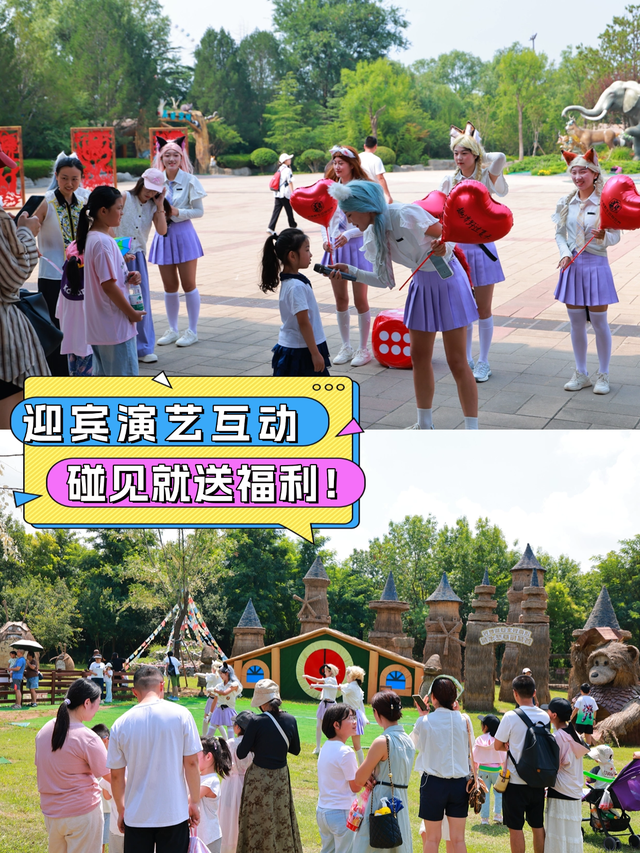 济野大放价！9月去太划算了，打卡攻略让你不错过每一处精彩！