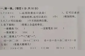 一二年级提前学数学？笑掉大牙！家长别被“智商税”忽悠了！图片