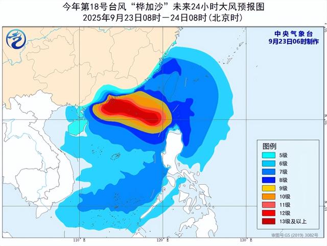 台风 暴雨范围已确定，今日夜晚至明天24日天气，具体分布以下地区