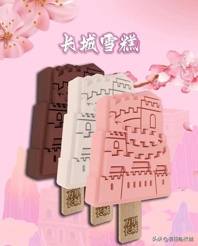 长城礼遇-臻享10月1日重磅上线！专属接驳直达，免排队畅玩长城