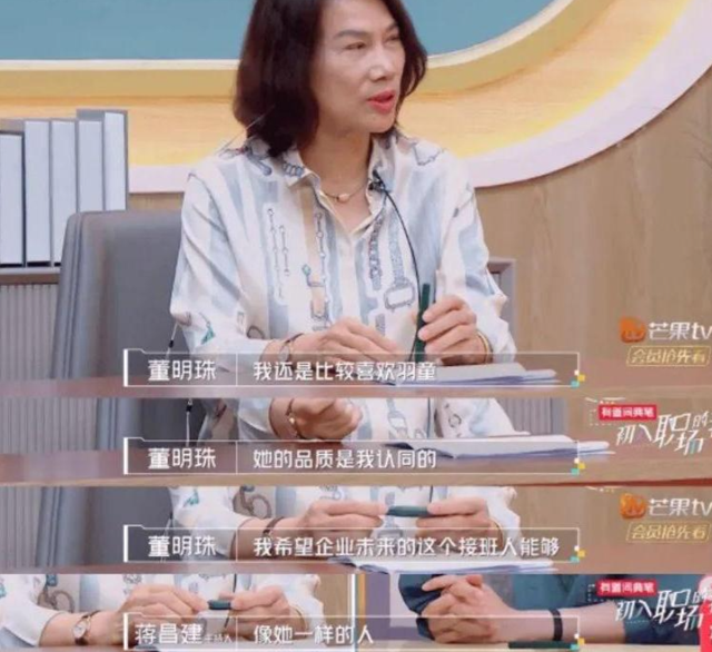 官媒亲自发文祝贺！26岁孟羽童高调官宣喜讯	，证明董明珠没看错人