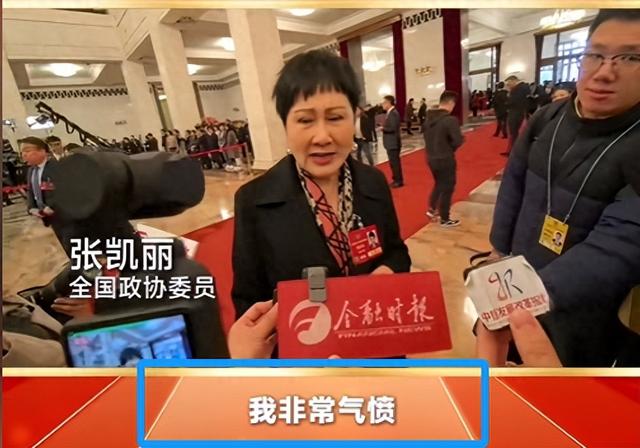 万万没想到，被全网抵制的张凯丽，因看阅兵时一个举动，口碑暴增
