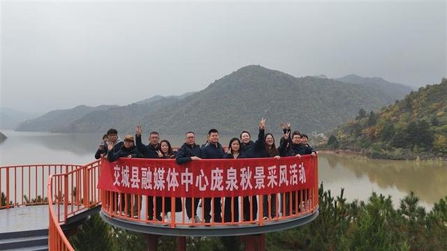 执镜寻秋 入画庞泉