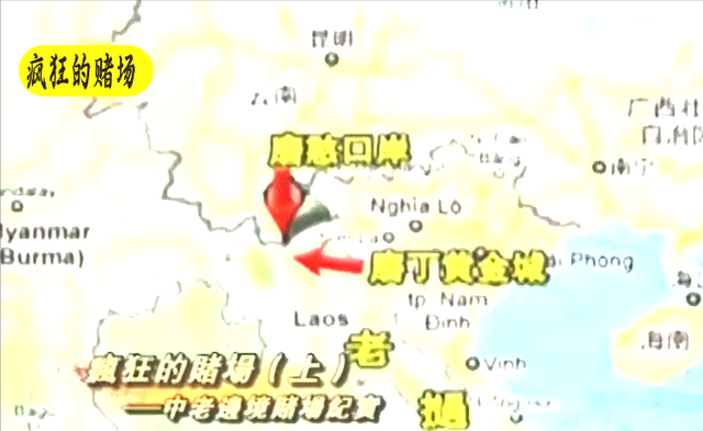 边境赌博有多可怕？女的裸体拍卖，男的生拔指甲，远比想象中可怕