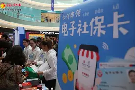 工伤异地就医直接结算 让异地群众不再“折返跑”图片