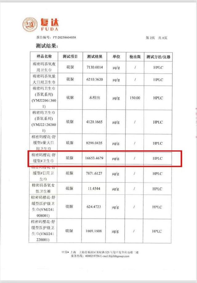 吃相难看！辛巴妻子称不稀罕接手账号，转头宣布复播，预约超40万