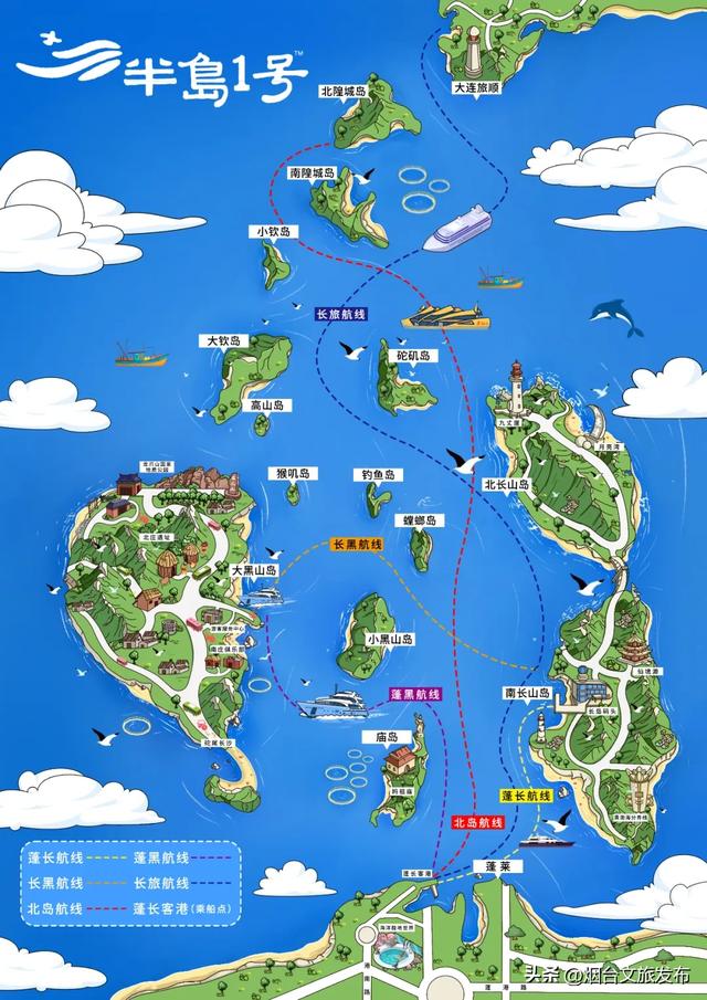 【乐游烟台】乘船可达！烟台度假必冲的神仙海岛，美疯了！
