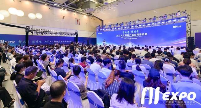 2025智博会：AI，从辅助向协同深刻进化