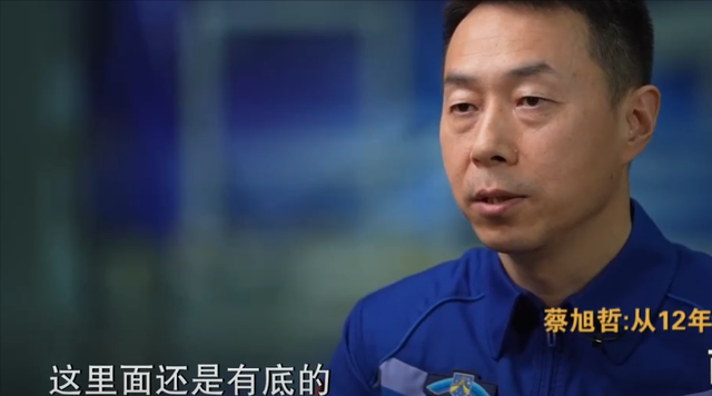 央视披露!神舟十九号出舱意外,蔡旭哲称情况危险,出舱风险有多大