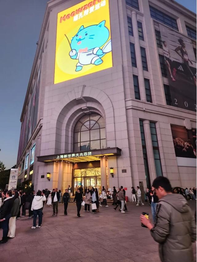 〔读城〕黄浦江的阳光与南京路的辉煌