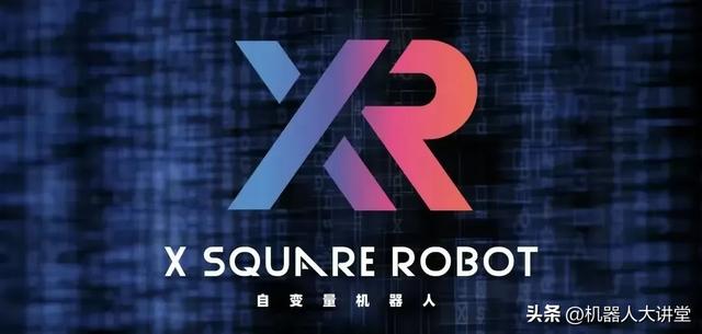 单笔10亿融资频现！自变量机器人、首形科技引领具身智能融资热潮